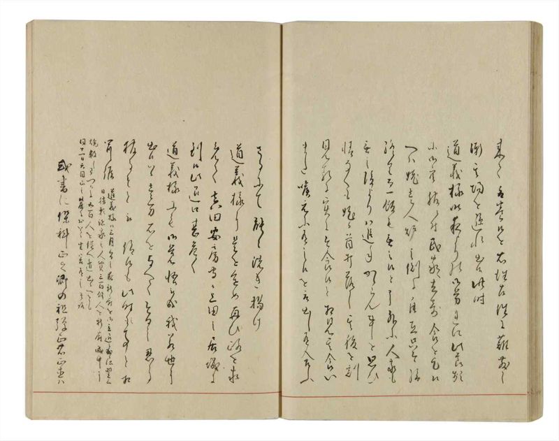 諸士系譜　巻之13　い之部13 - ページ 47