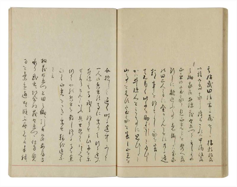 諸士系譜　巻之13　い之部13 - ページ 48