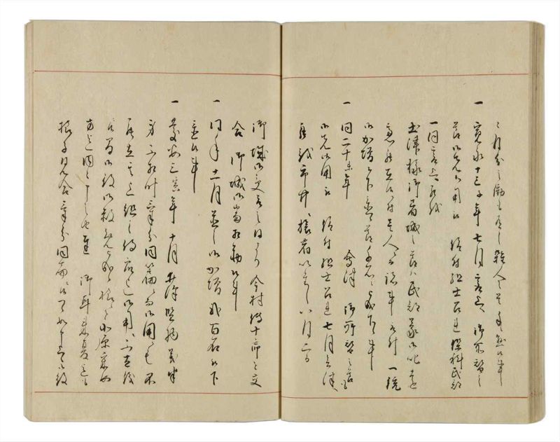 諸士系譜　巻之13　い之部13 - ページ 52