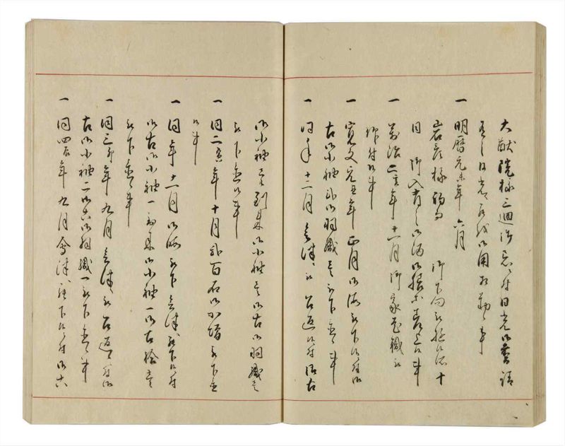諸士系譜　巻之13　い之部13 - ページ 56