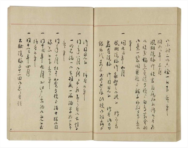 諸士系譜　巻之13　い之部13 - ページ 57