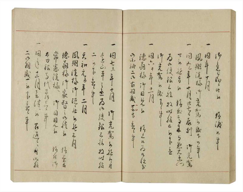 諸士系譜　巻之13　い之部13 - ページ 59