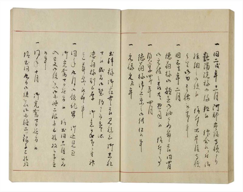 諸士系譜　巻之13　い之部13 - ページ 60