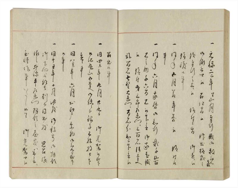 諸士系譜　巻之13　い之部13 - ページ 65