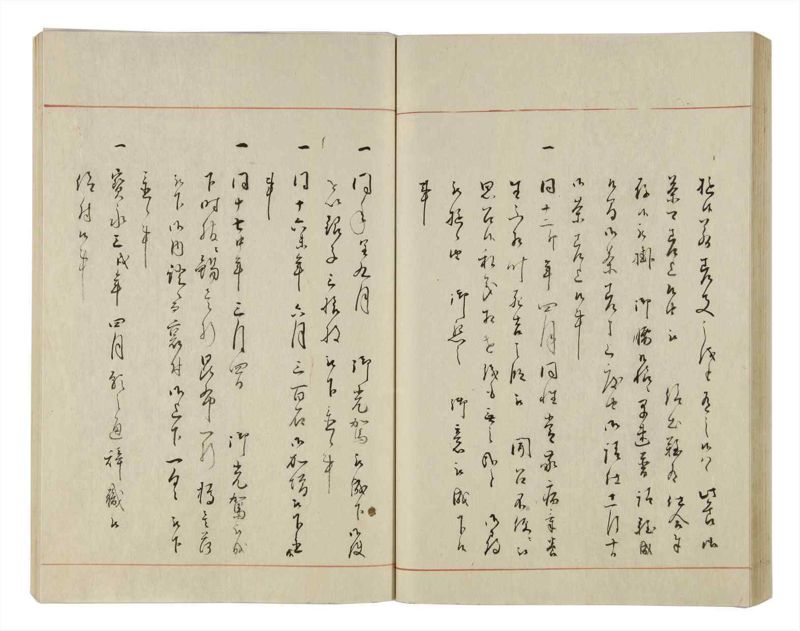 諸士系譜　巻之13　い之部13 - ページ 66