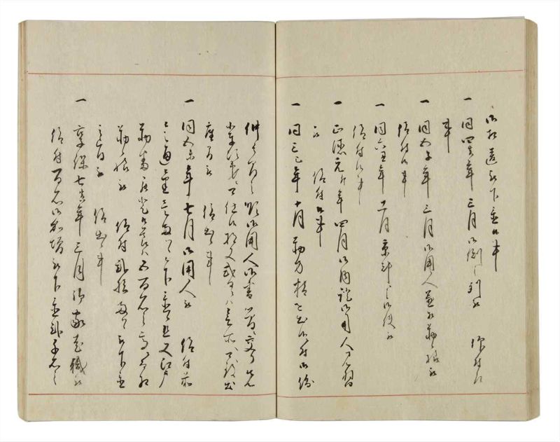 諸士系譜　巻之13　い之部13 - ページ 71