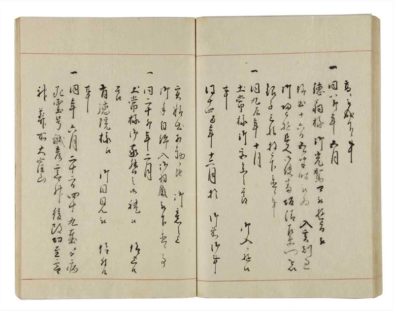 諸士系譜　巻之13　い之部13 - ページ 73