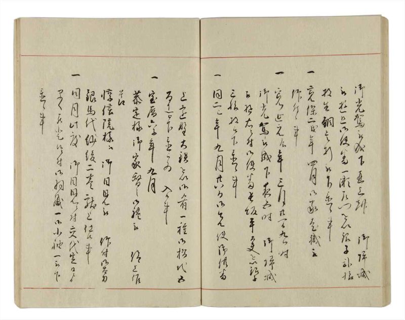 諸士系譜　巻之13　い之部13 - ページ 76