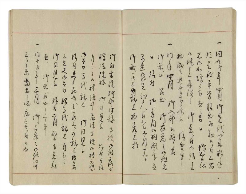 諸士系譜　巻之13　い之部13 - ページ 77