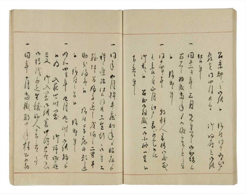 諸士系譜　巻之13　い之部13 - ページ 78