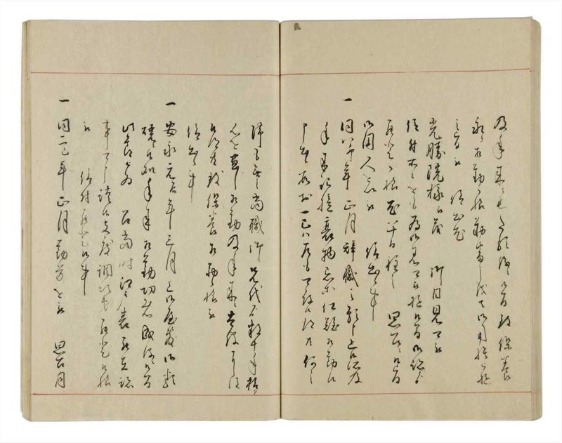 諸士系譜　巻之13　い之部13 - ページ 79