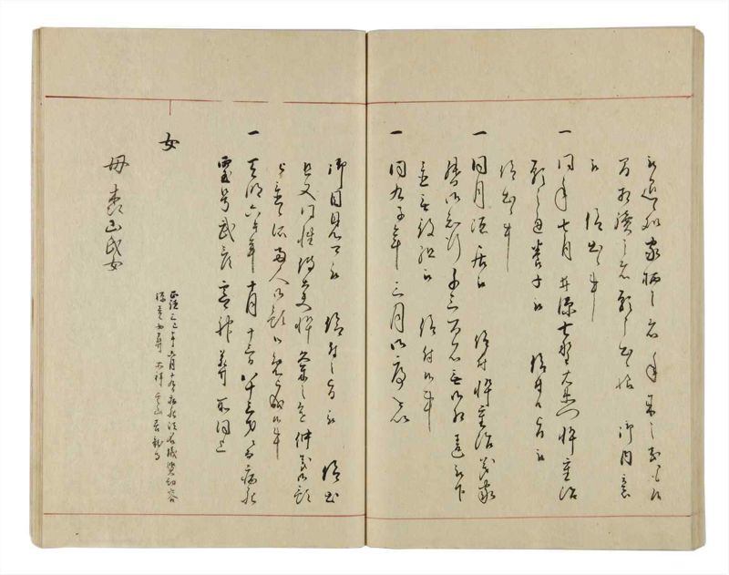 諸士系譜　巻之13　い之部13 - ページ 82
