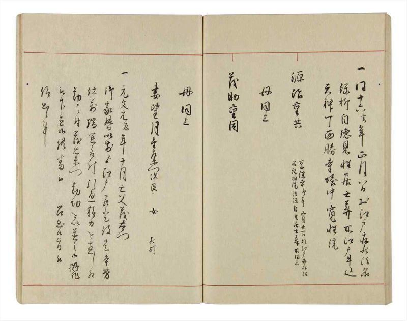 諸士系譜　巻之13　い之部13 - ページ 84
