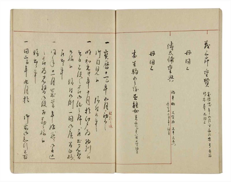 諸士系譜　巻之13　い之部13 - ページ 88