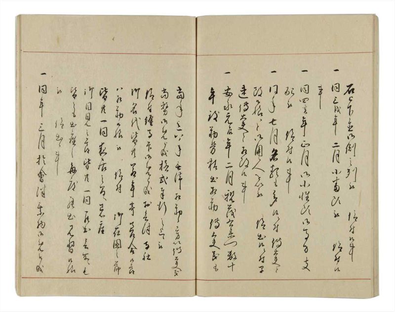 諸士系譜　巻之13　い之部13 - ページ 89