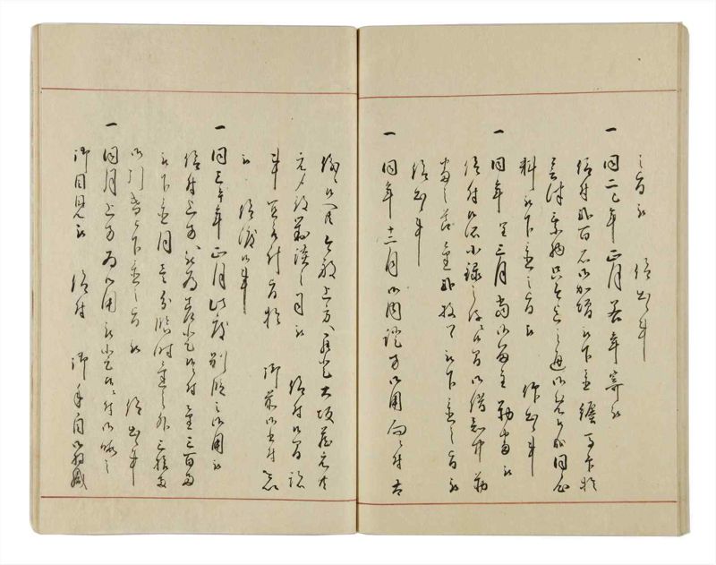 諸士系譜　巻之13　い之部13 - ページ 90