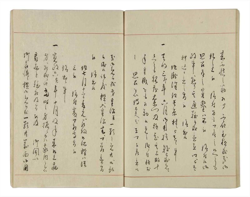 諸士系譜　巻之13　い之部13 - ページ 92