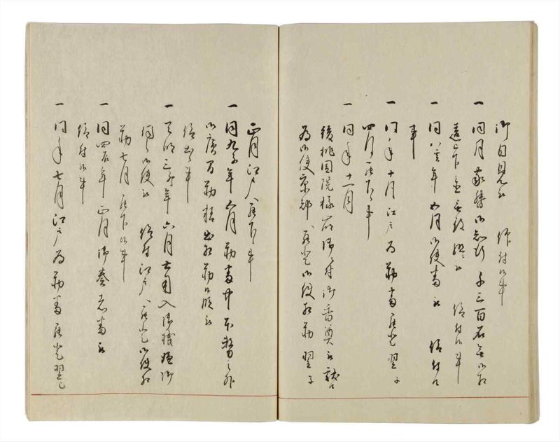 諸士系譜　巻之13　い之部13 - ページ 98