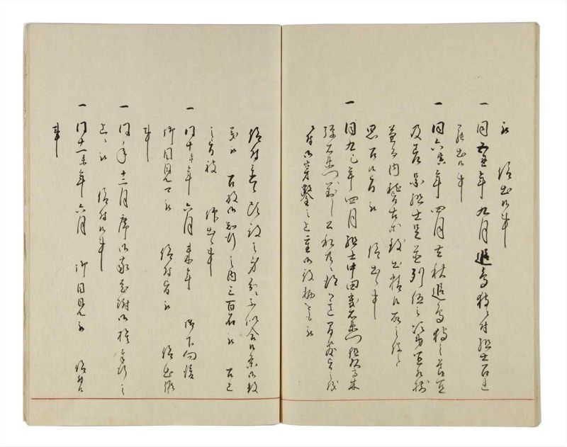 諸士系譜　巻之13　い之部13 - ページ 100