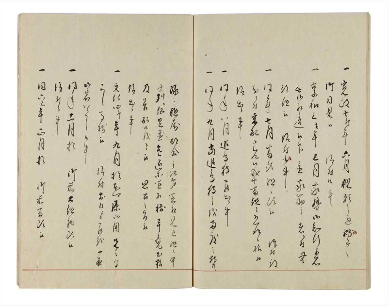 諸士系譜　巻之13　い之部13 - ページ 102