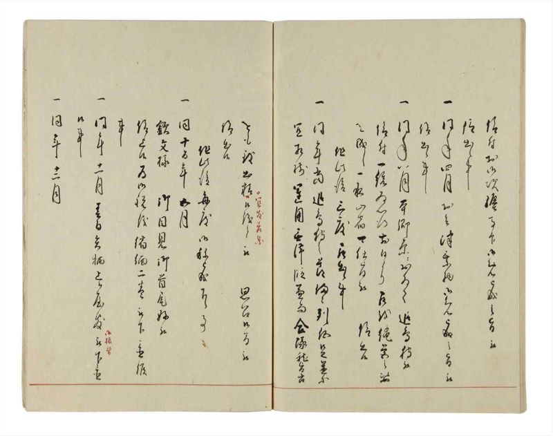 諸士系譜　巻之13　い之部13 - ページ 103