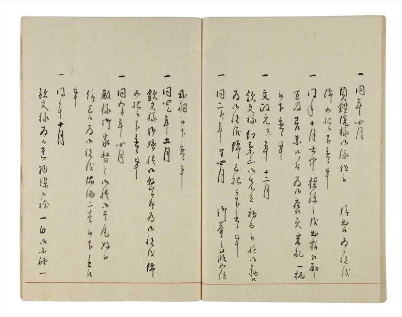 諸士系譜　巻之13　い之部13 - ページ 105