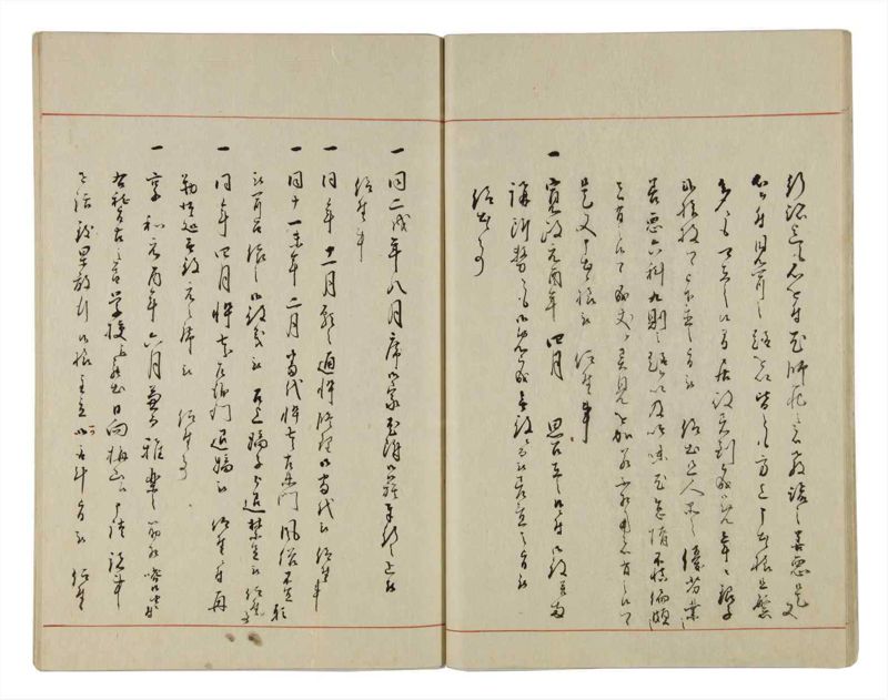 諸士系譜　巻之14　い之部14 - ページ 17
