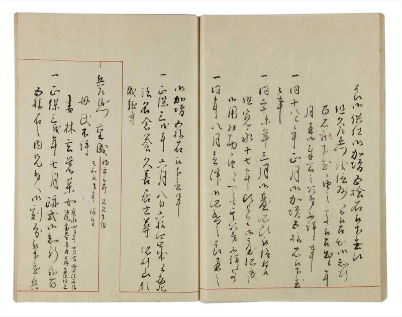 諸士系譜　巻之14　い之部14 - ページ 24