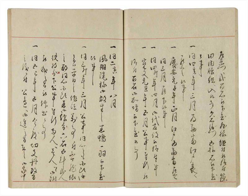 諸士系譜　巻之14　い之部14 - ページ 25