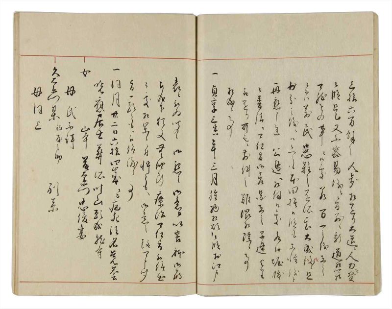 諸士系譜　巻之14　い之部14 - ページ 29