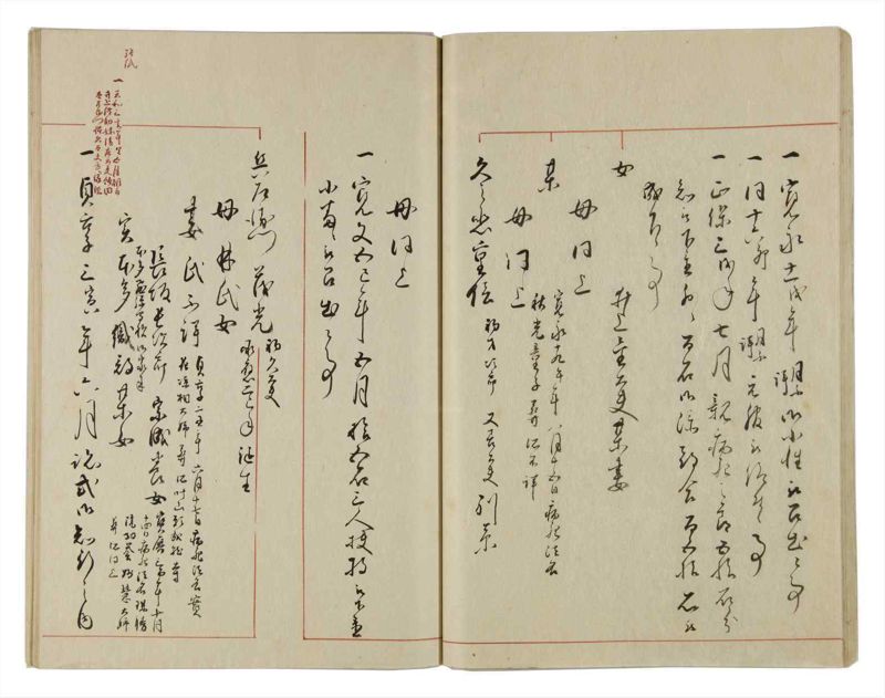 諸士系譜　巻之14　い之部14 - ページ 30