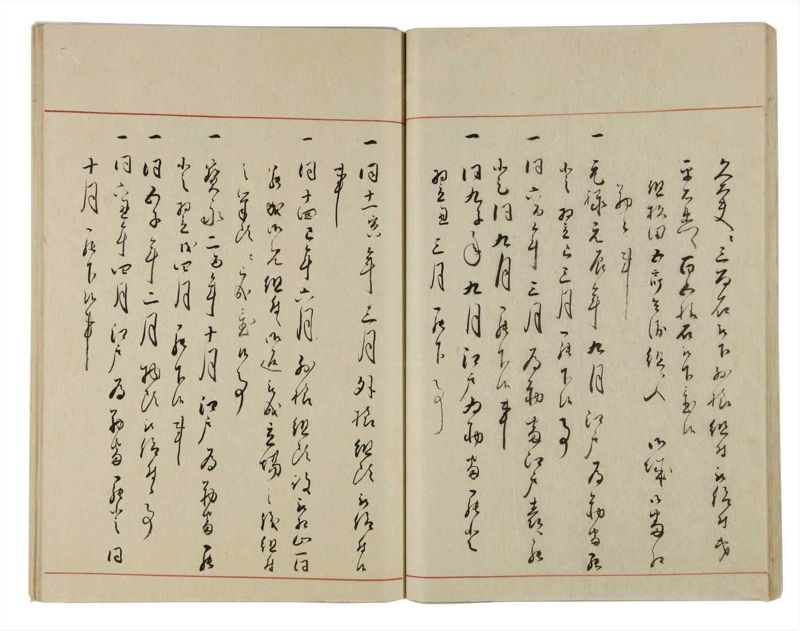 諸士系譜　巻之14　い之部14 - ページ 31