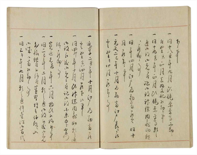 諸士系譜　巻之14　い之部14 - ページ 36