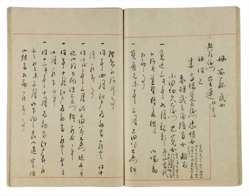 諸士系譜　巻之14　い之部14 - ページ 38