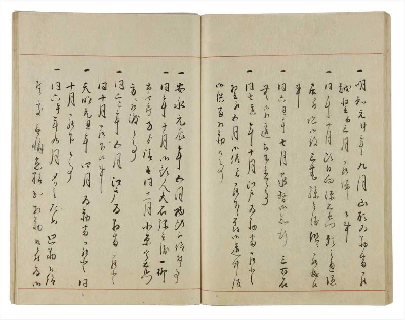 諸士系譜　巻之14　い之部14 - ページ 39
