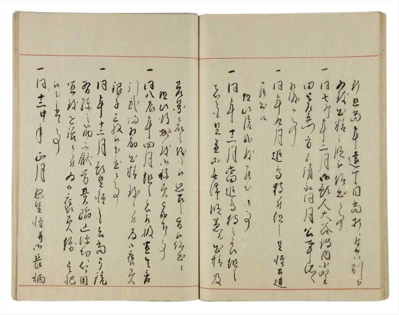 諸士系譜　巻之14　い之部14 - ページ 42