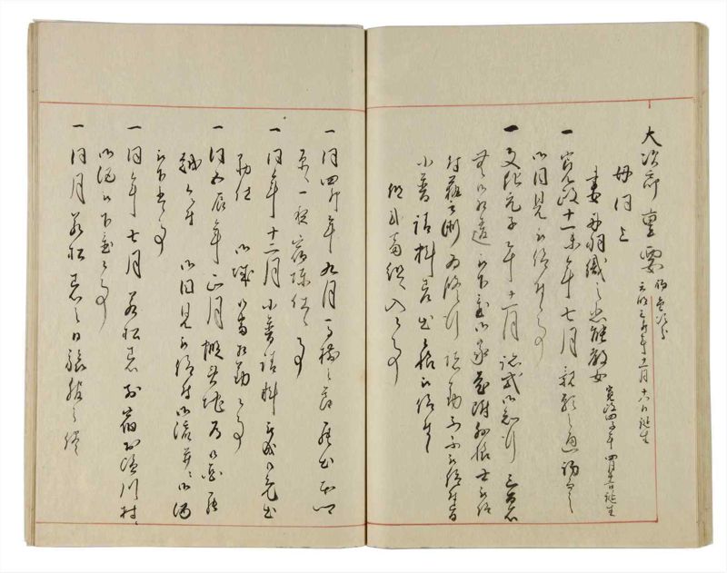 諸士系譜　巻之14　い之部14 - ページ 44