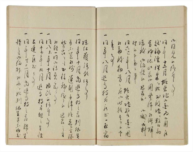 諸士系譜　巻之14　い之部14 - ページ 45