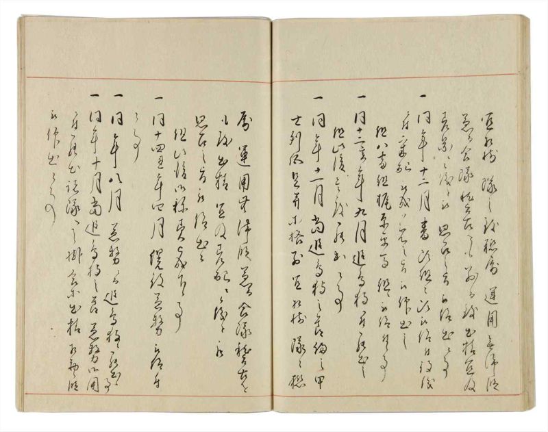 諸士系譜　巻之14　い之部14 - ページ 46