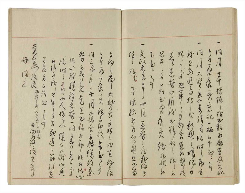 諸士系譜　巻之14　い之部14 - ページ 47