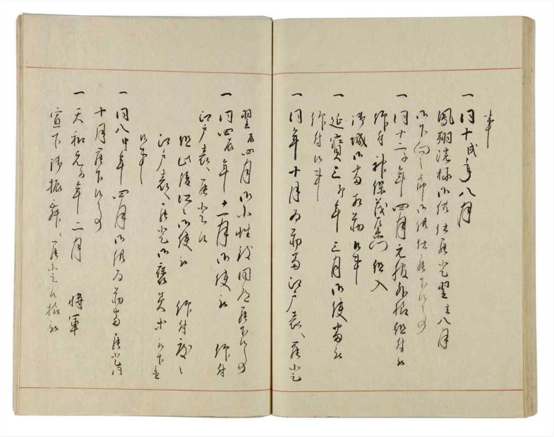 諸士系譜　巻之14　い之部14 - ページ 52