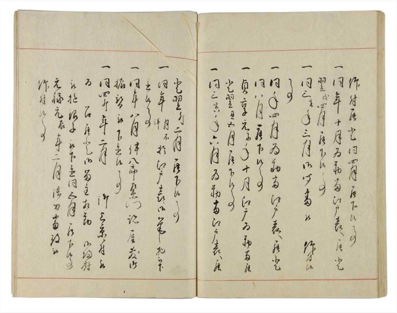 諸士系譜　巻之14　い之部14 - ページ 53