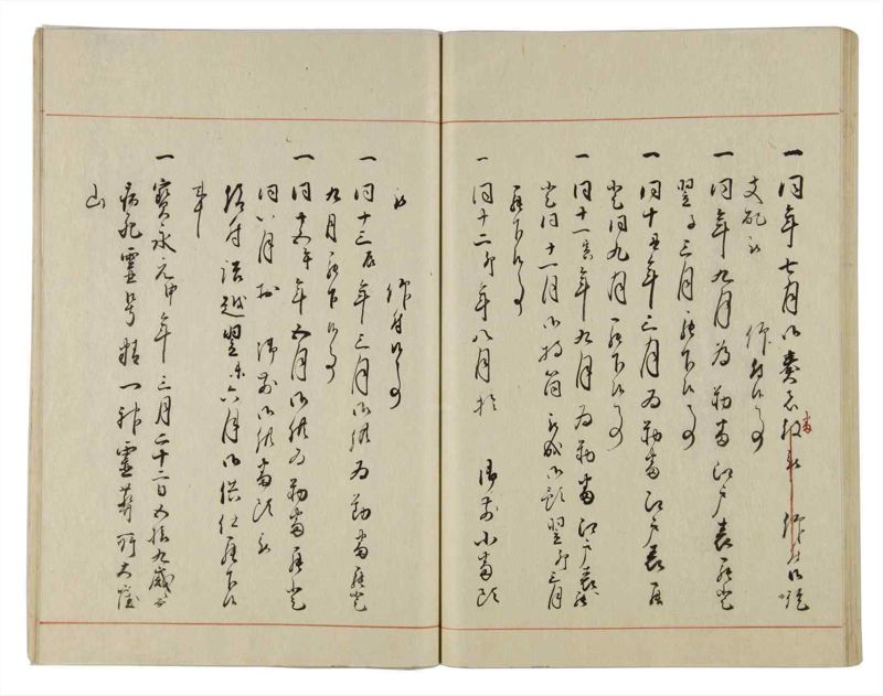 諸士系譜　巻之14　い之部14 - ページ 55