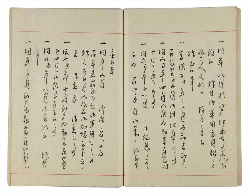 諸士系譜　巻之14　い之部14 - ページ 58