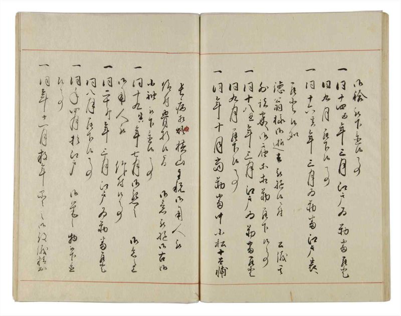 諸士系譜　巻之14　い之部14 - ページ 60