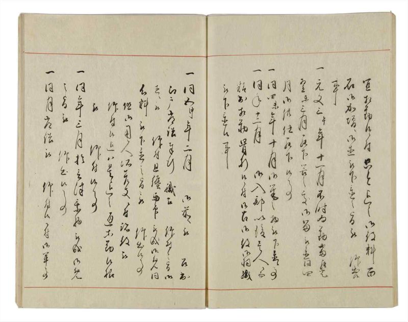 諸士系譜　巻之14　い之部14 - ページ 61