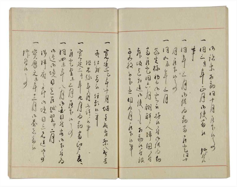 諸士系譜　巻之14　い之部14 - ページ 64