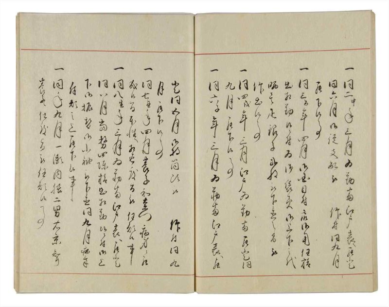 諸士系譜　巻之14　い之部14 - ページ 65