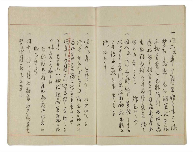 諸士系譜　巻之14　い之部14 - ページ 71