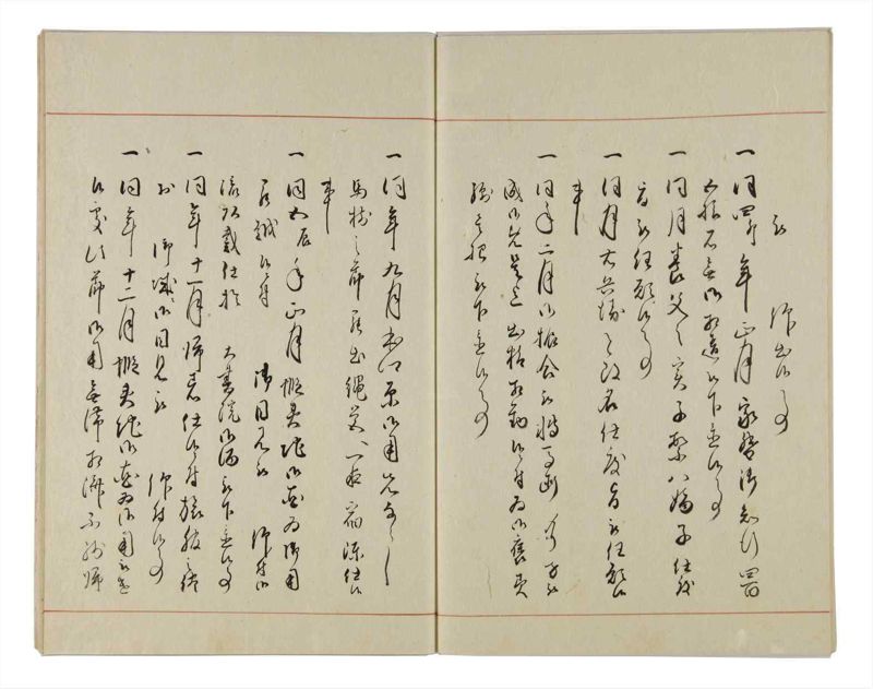 諸士系譜　巻之14　い之部14 - ページ 74